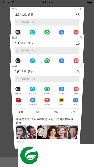 米橙浏览器app下载-米橙浏览器安卓免费版下载v1.0.0 安卓版
