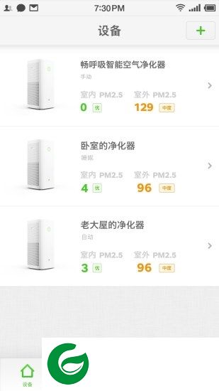 畅呼吸app下载-畅呼吸下载v1.2.5 安卓版