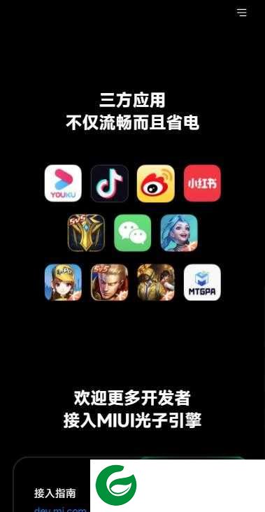 红米Note11TPro (xaga) 开发版(公测)刷机包 MIUI14 V14.0.23.5.8.DEVMIUI14.0.23.5.8