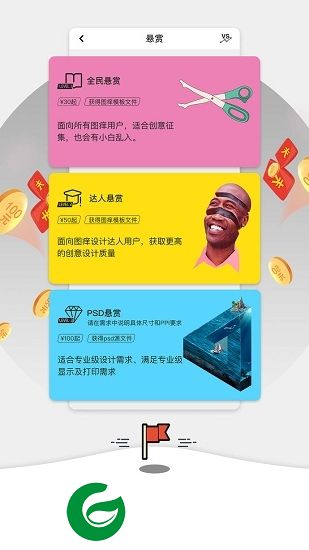 微信双头像彩色版app-微信双头像彩色制作软件(暂未上线)v4.3.2 安卓版