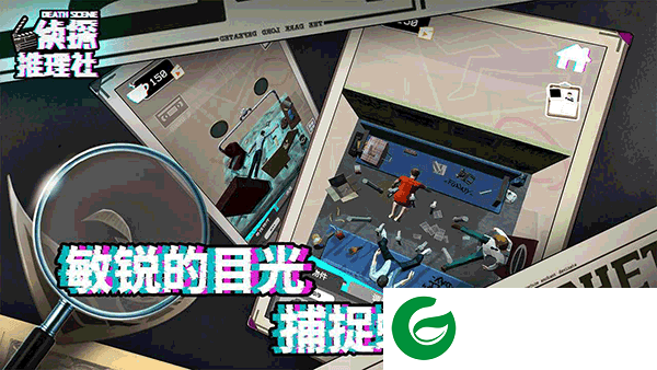 侦探推理社游戏下载_侦探推理社正版免费下载1.0.1-