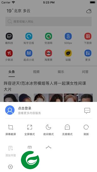 米橙浏览器app下载-米橙浏览器安卓免费版下载v1.0.0 安卓版