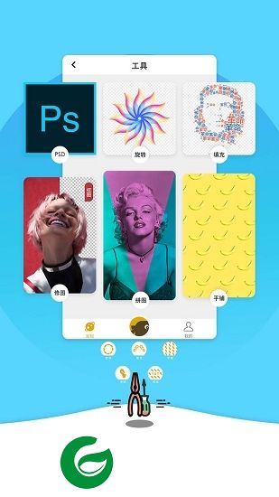 微信双头像彩色版app-微信双头像彩色制作软件(暂未上线)v4.3.2 安卓版