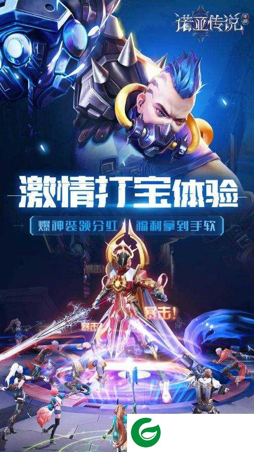 诺亚传说官网下载-诺亚传说官网下载手机版5.0.179-