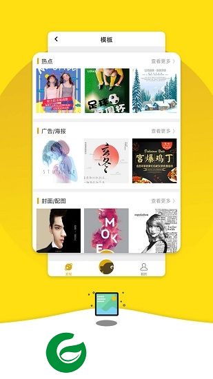 微信双头像彩色版app-微信双头像彩色制作软件(暂未上线)v4.3.2 安卓版
