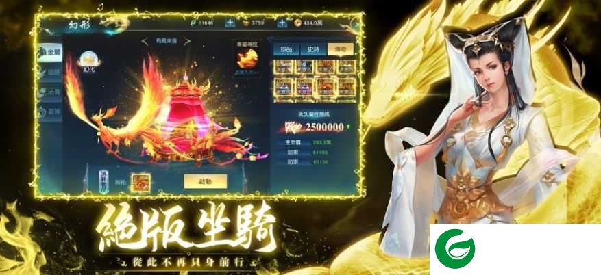 九霄灵蛇录梦回诸天灵域下载-九霄灵蛇录梦回诸天灵域最新版下载1081612-