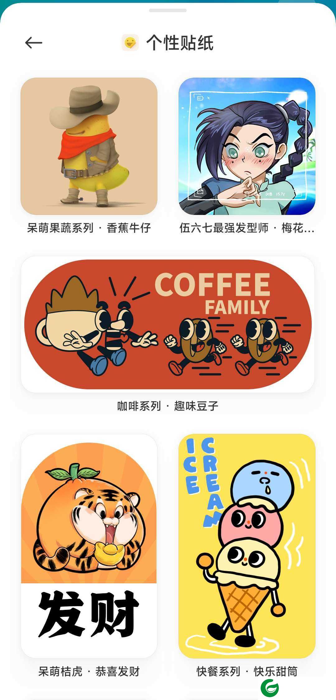红米Note11TPro (xaga) 开发版(公测)刷机包 MIUI14 V14.0.23.7.10.DEVMIUI14.0.23.7.10