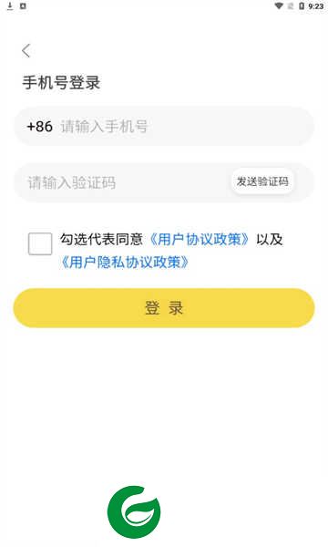多宝学园家长版下载_多宝学园家长版最新版下载3.3.2