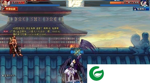 DNFpk场坐标补丁下载-dnfpk坐标定位补丁下载免费版