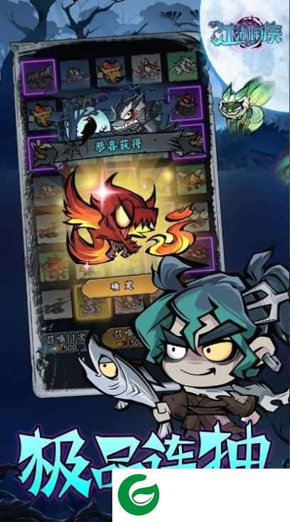 大闹暗黑武林下载-大闹暗黑武林最新版下载1.0.8-