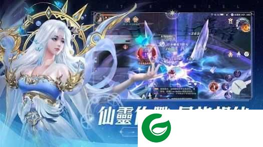 星纪仙轮游戏下载-星纪仙轮手游最新版下载1.0.4-