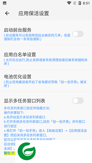 划一划手势安卓下载_划一划手势仿ios状态栏下载1.1.7.0