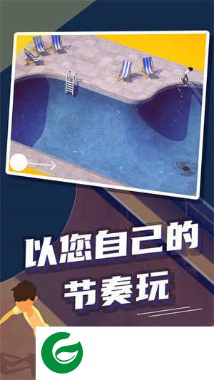 极限滑板下载手机版-极限滑板下载手游版1.0.4-
