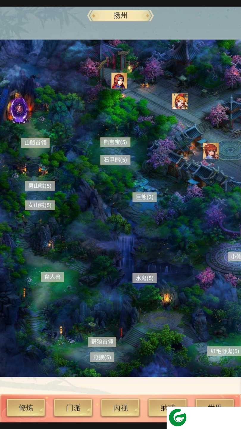 修仙除魔录手游下载-修仙除魔录手游安卓版下载1.1.2-