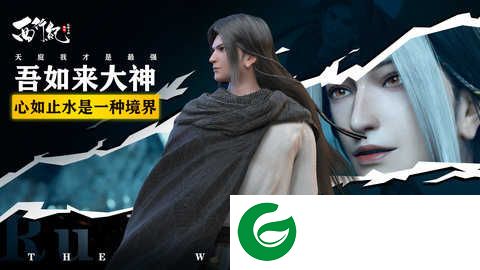 龙神万相神战下载-龙神万相神战手机版下载1.0.0-