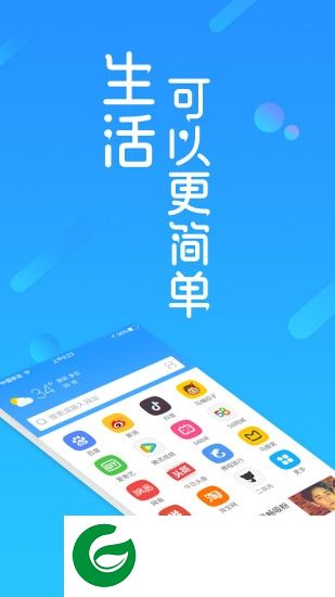 369浏览器app下载-369浏览器下载v1.0.0 安卓版