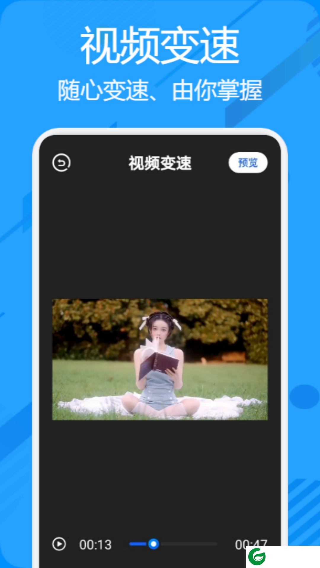 AM视频剪辑器下载中文版_AM视频剪辑器官网免费下载1.5