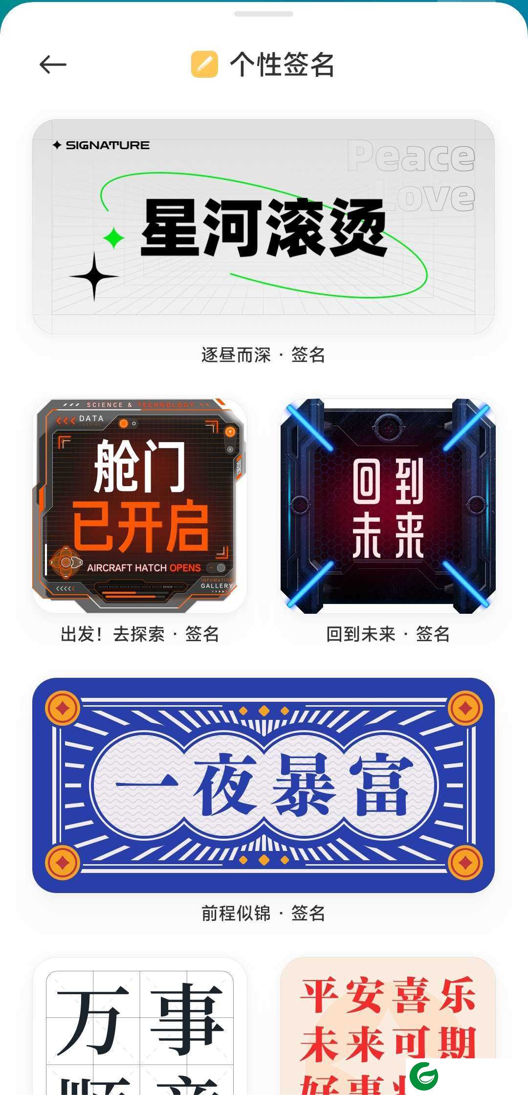 红米Note11TPro (xaga) 开发版(公测)刷机包 MIUI14 V14.0.23.7.10.DEVMIUI14.0.23.7.10
