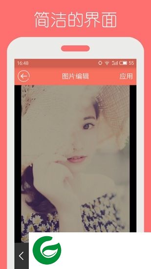 头像制作精灵软件下载-头像制作精灵手机版下载v1.0 安卓版