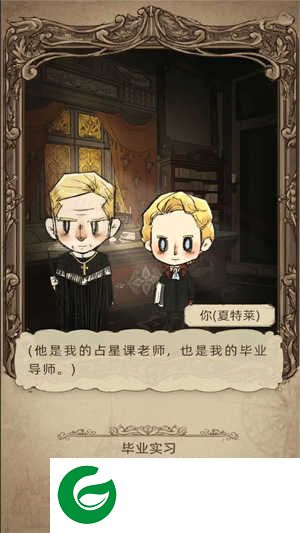 模拟医院最强医生下载-模拟医院最强医生安卓版下载1.0-