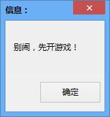 qq飞车刷车软件下载-逗比卡QQ飞车软件下载v1.0 绿色版