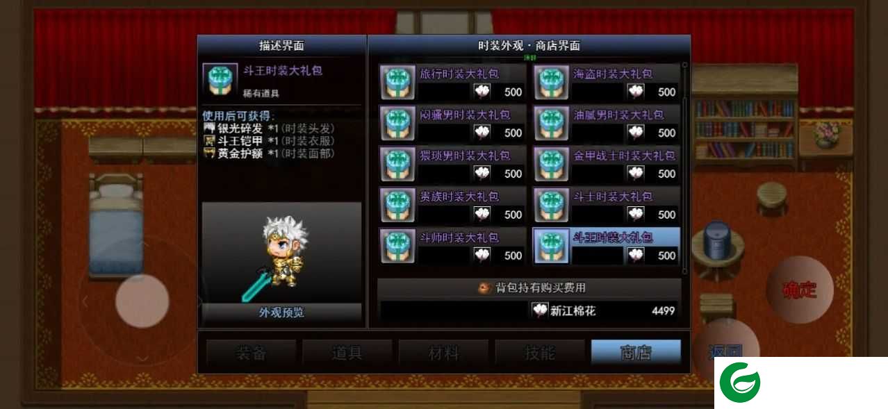 鹿鹿勇士下载-鹿鹿勇士手游最新版下载1.0-
