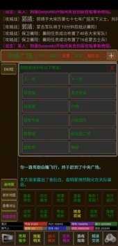 江湖行ol游戏下载-江湖行ol完整版游戏下载1.3-