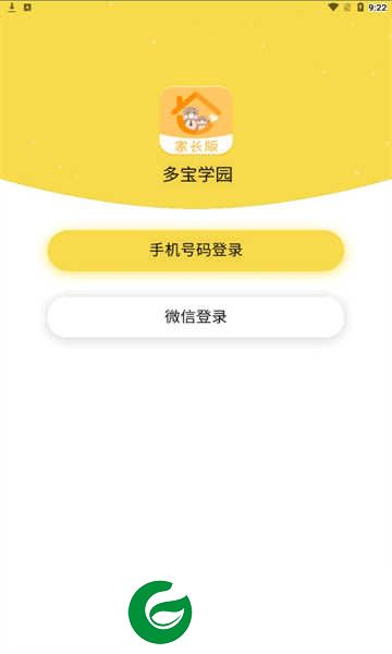 多宝学园家长版下载_多宝学园家长版最新版下载3.3.2