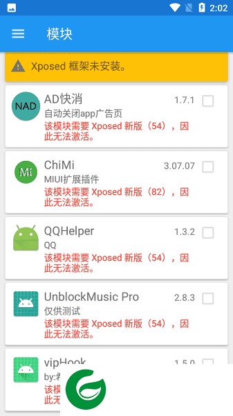 xposed框架模块app下载-xposed框架模块最新版下载3.1.8
