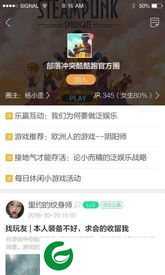 酷酷跑游戏盒子正版下载-酷酷跑游戏盒子正版最新版下载-