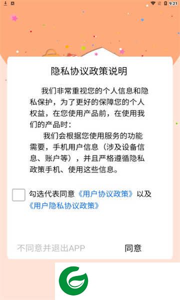 多宝学园家长版下载_多宝学园家长版最新版下载3.3.2