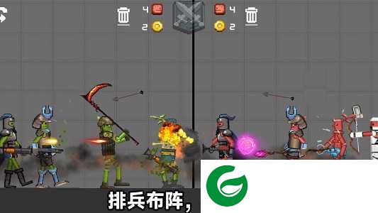 智谋对决游戏下载-智谋对决手机版下载300.1.0-
