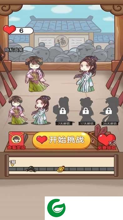老爷断案贼溜