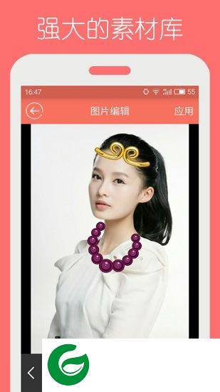 头像制作精灵软件下载-头像制作精灵手机版下载v1.0 安卓版