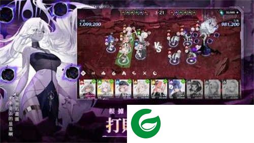 星之骑士团