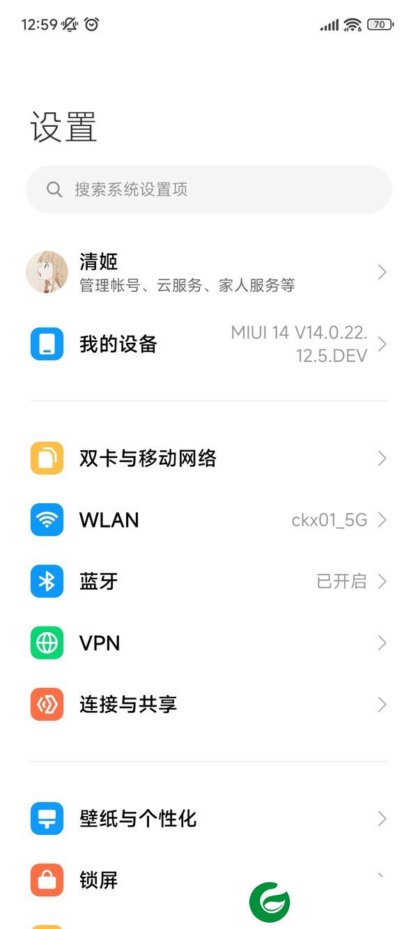 红米Note11TPro刷机包