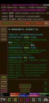 江湖行ol游戏下载-江湖行ol完整版游戏下载1.3-