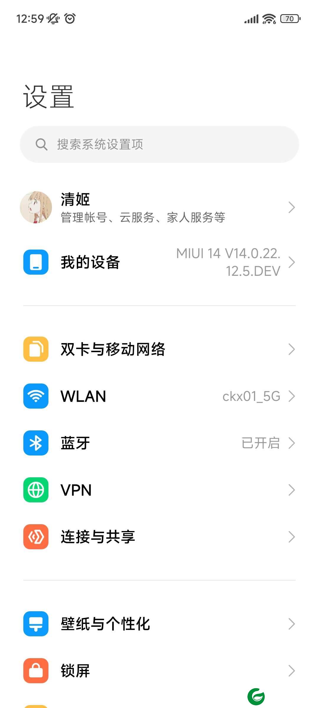 红米Note11TPro (xaga) 开发版(公测)刷机包 MIUI14 V14.0.23.7.10.DEVMIUI14.0.23.7.10