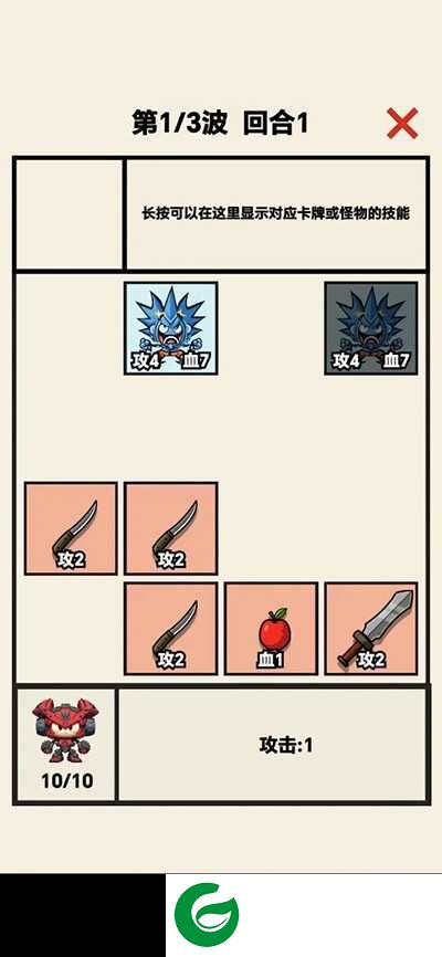 齿轮骑士游戏下载-齿轮骑士最新版下载3.0-