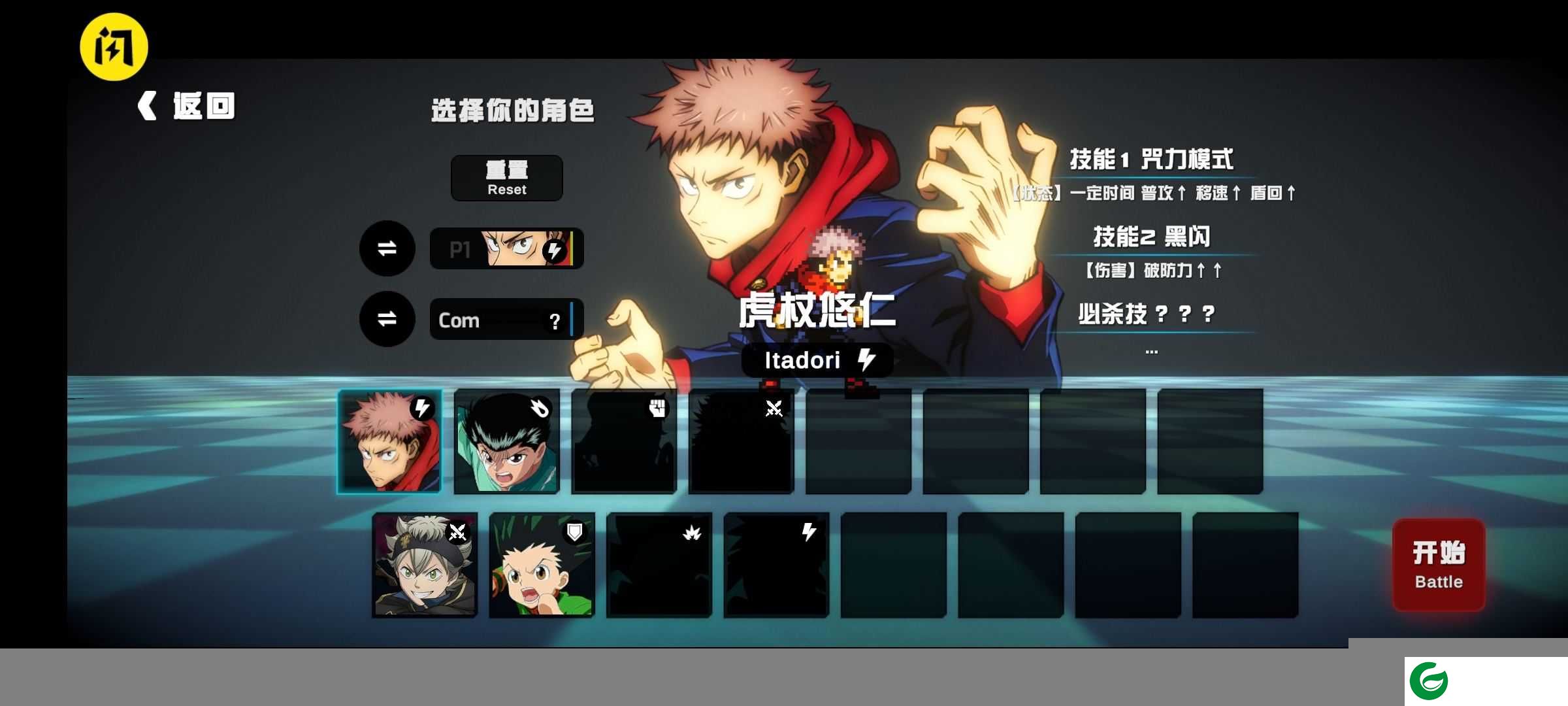 超战记UltraBattle下载-超战记UltraBattle手游安卓版下载1.0-
