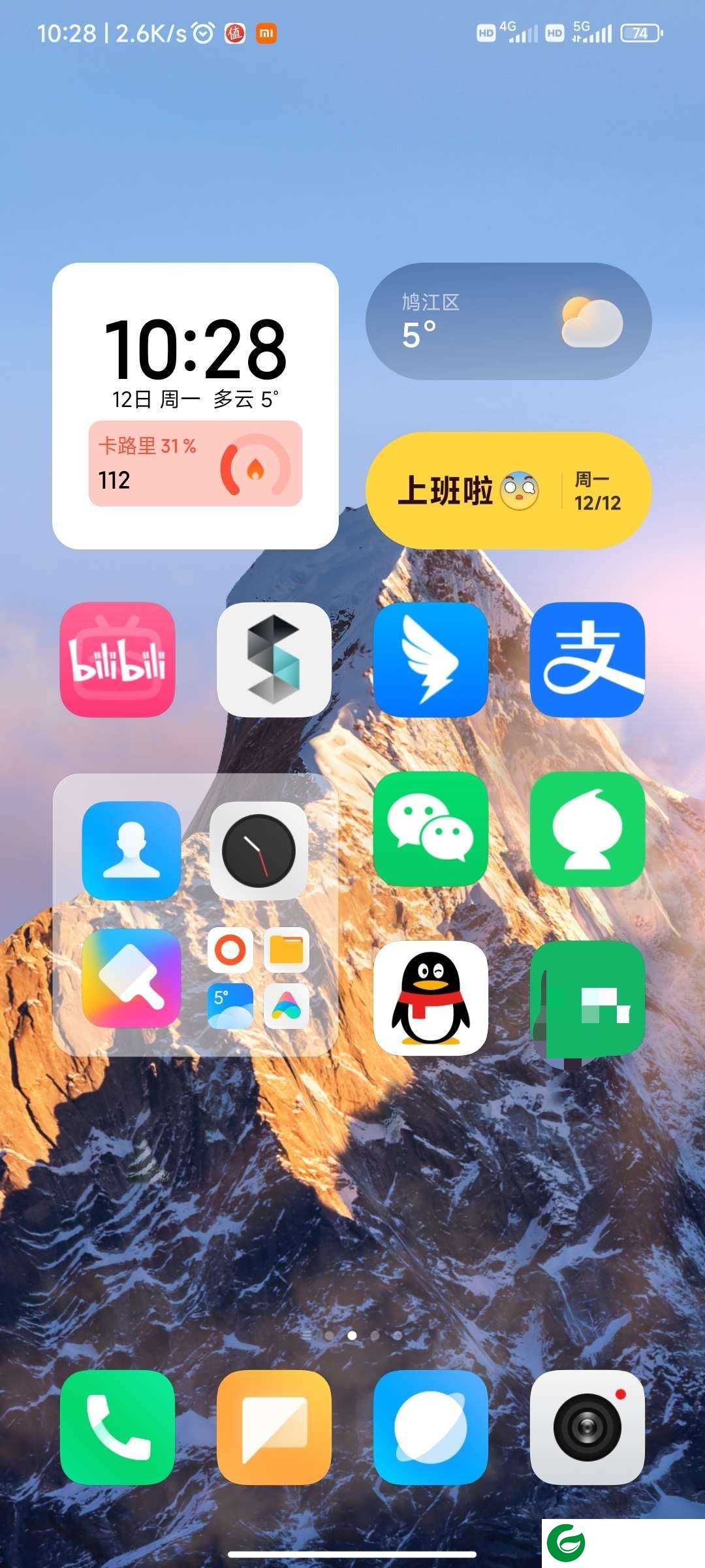 小米13Pro (nuwa) 开发版(公测)刷机包 MIUI14 V14.0.23.7.10.DEVMIUI14.0.23.7.10