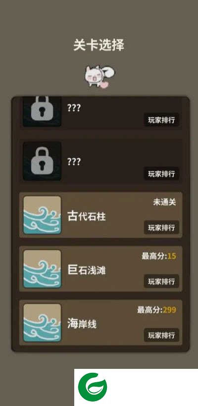 爱心守卫战游戏下载-爱心守卫战最新版免费下载1.4.9-