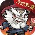 大闹暗黑武林下载-大闹暗黑武林最新版下载1.0.8-