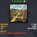 软件图标