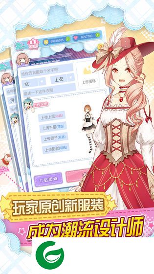 刷机之家