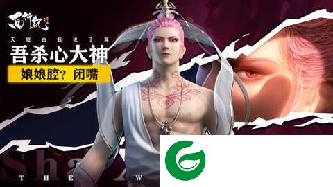 龙神万相神战下载-龙神万相神战手机版下载1.0.0-