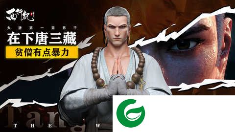 龙神万相神战下载-龙神万相神战手机版下载1.0.0-
