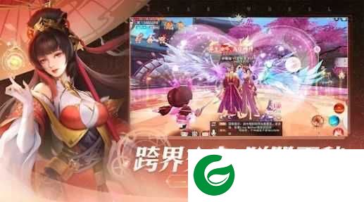 星纪仙轮游戏下载-星纪仙轮手游最新版下载1.0.4-