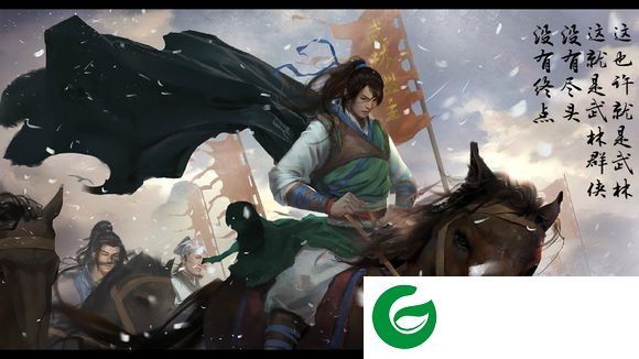 洛川群侠传升级补丁下载-洛川群侠传v1.0.0.1升级补丁下载