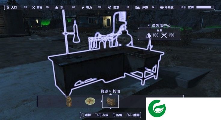 辐射4资源生产机mod-辐射4生产制造中心mod下载